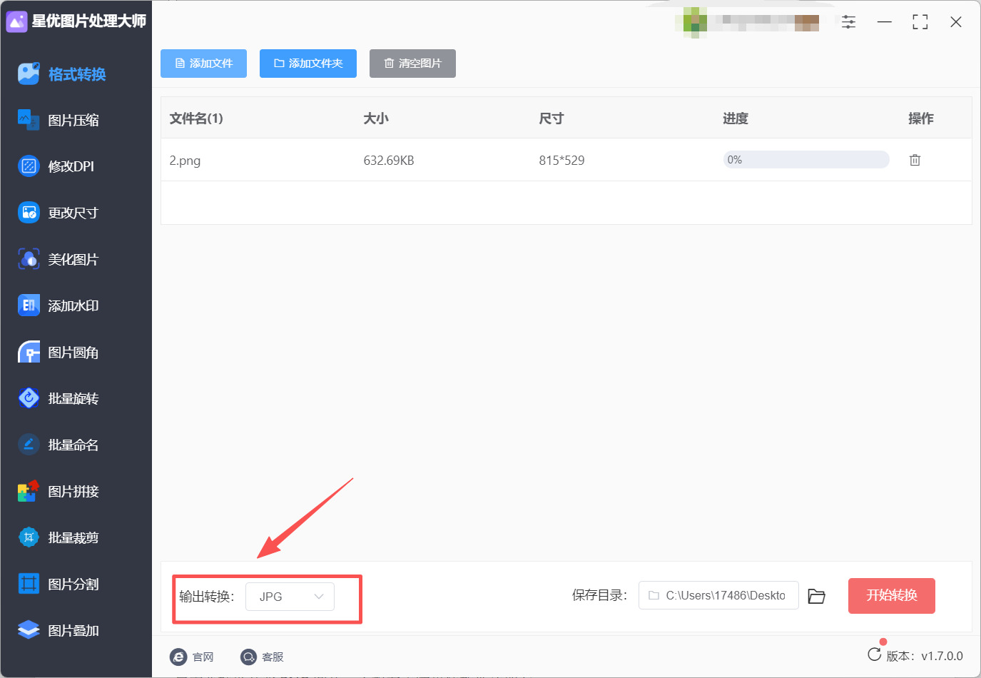 1781753893951874.jpeg 方法1 步骤3.jpeg