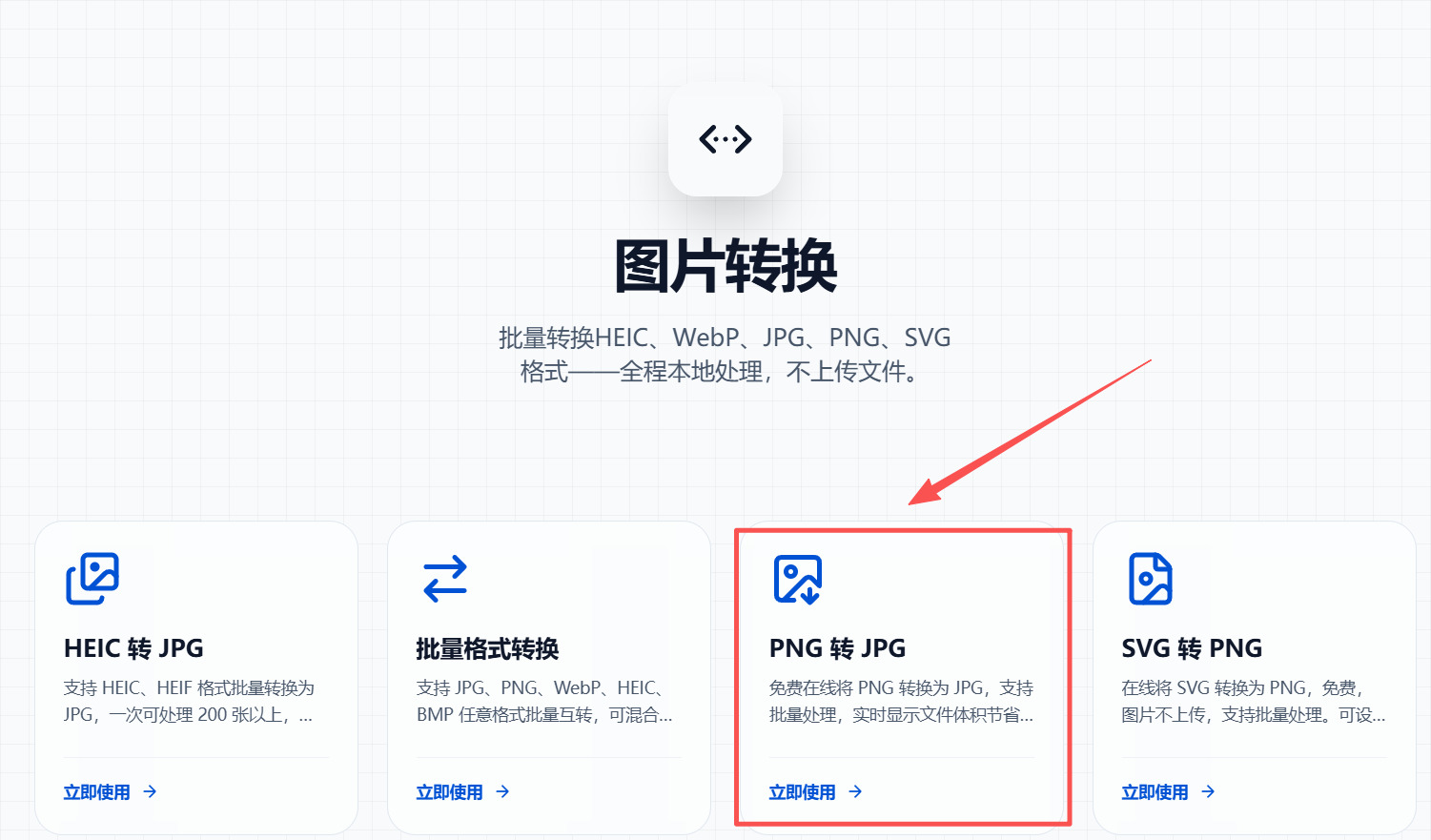 1781753924563858.jpeg 方法2 步骤1.jpeg