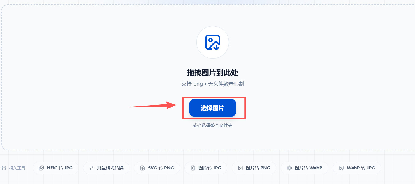 1781753930308962.jpeg 方法2 步骤2.jpeg