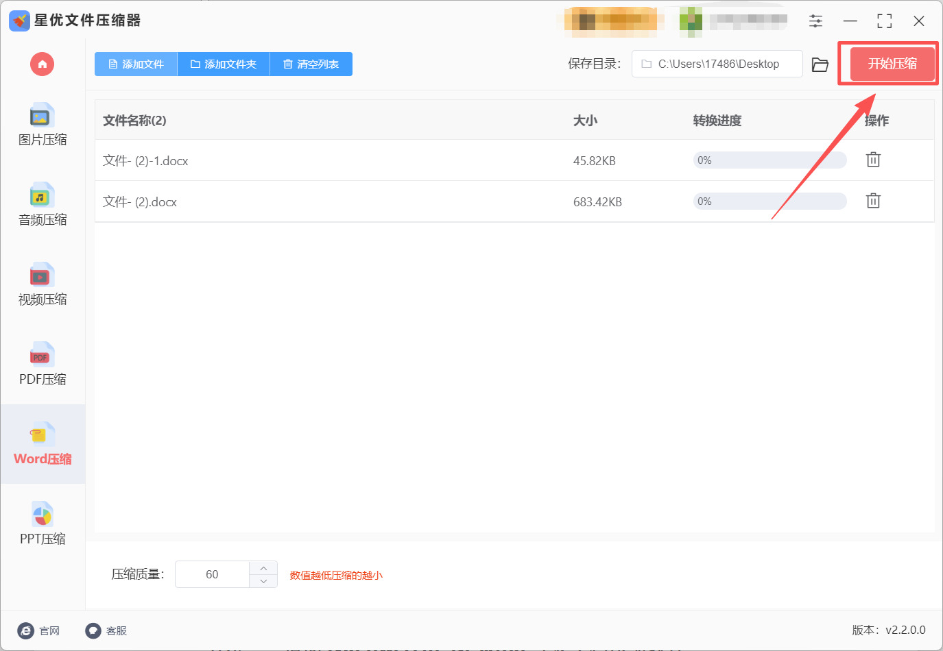 方法1 步骤4.jpeg