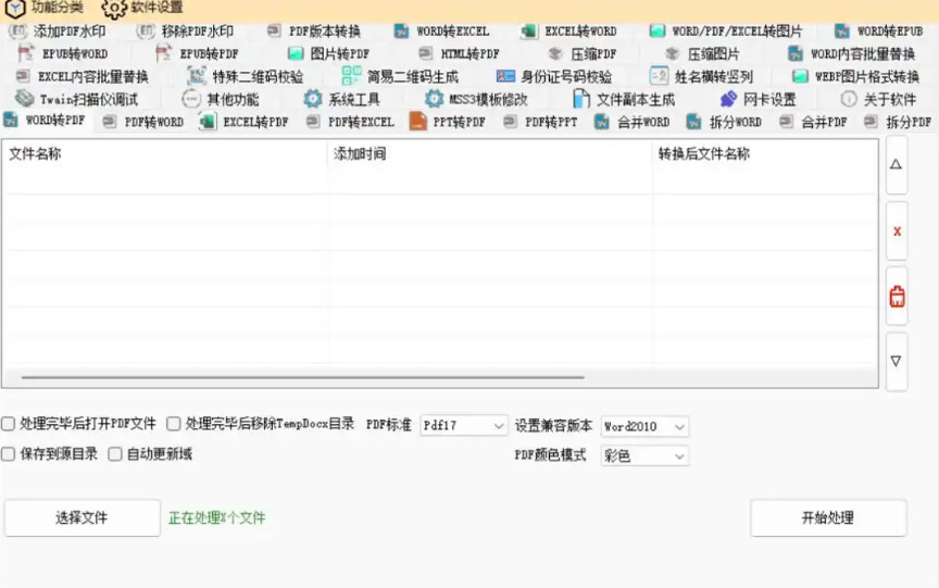 方法3.jpeg