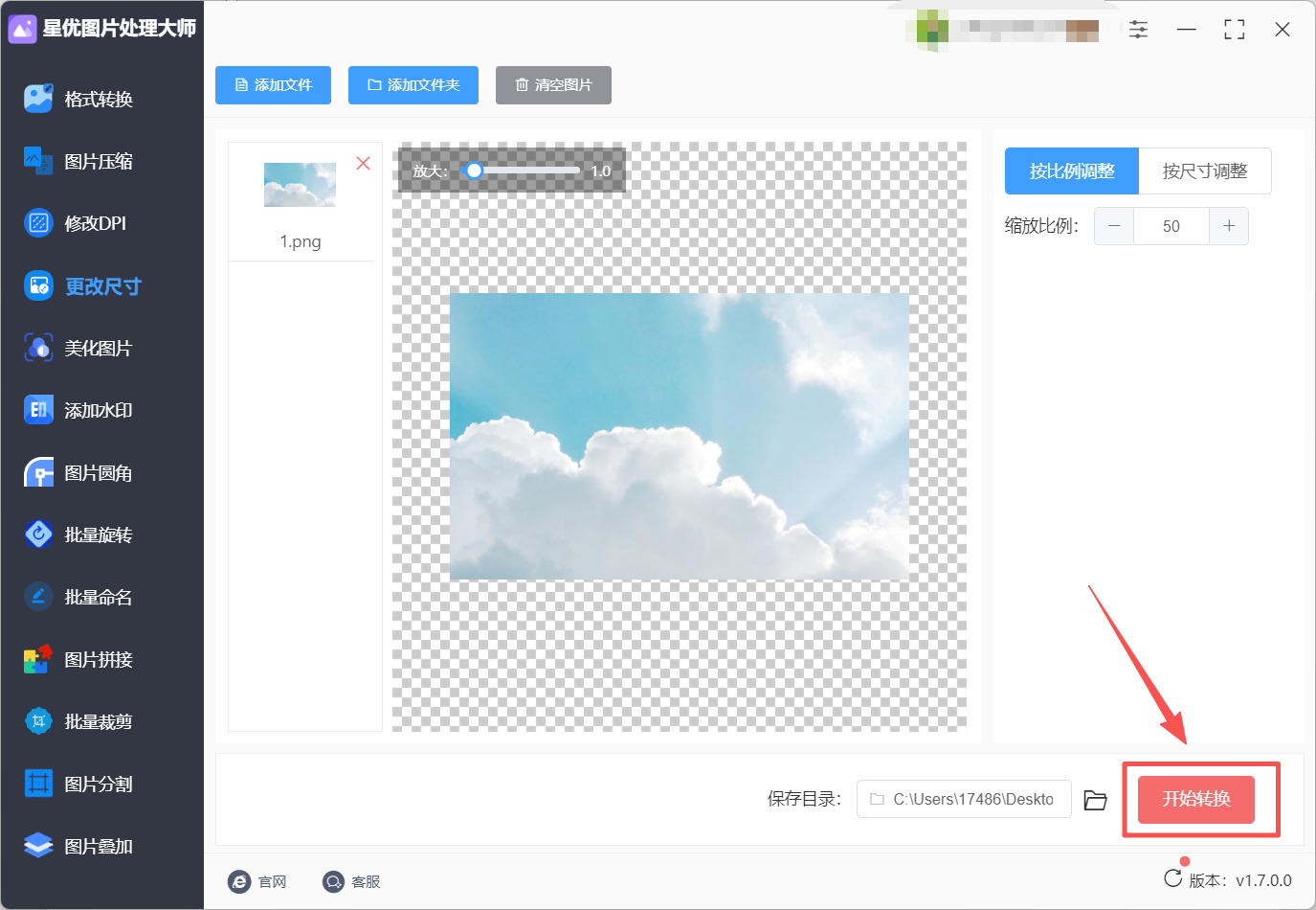 1782100313386239.jpeg 方法1 步骤4.jpeg