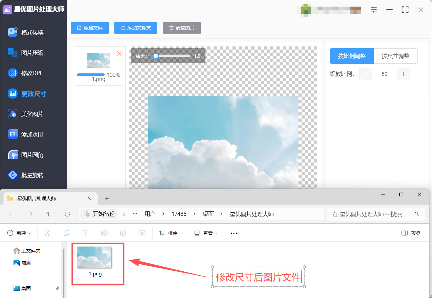 1782100318581017.jpeg 方法1 步骤5.jpeg