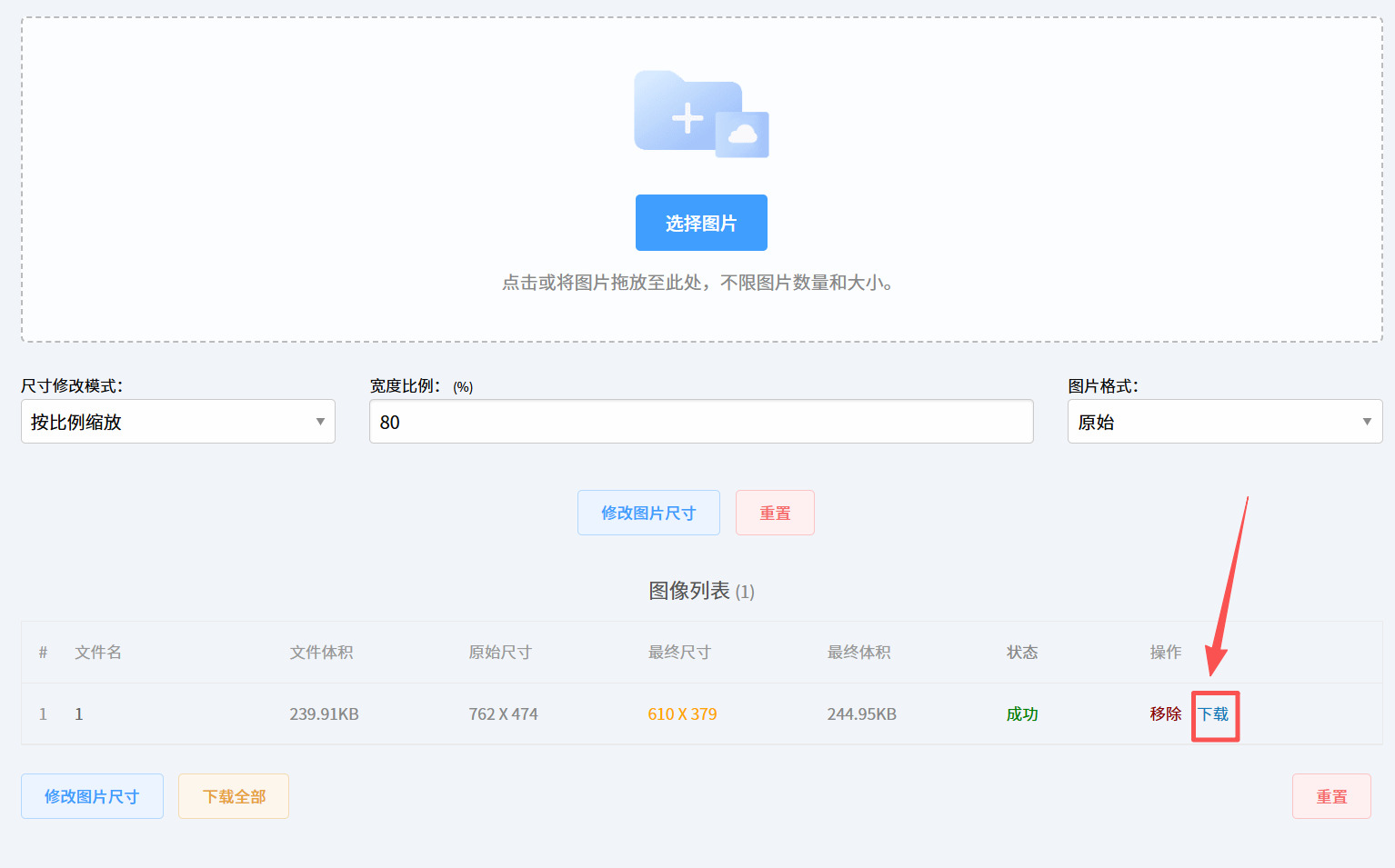 1782100338271725.jpeg 方法2 步骤4.jpeg