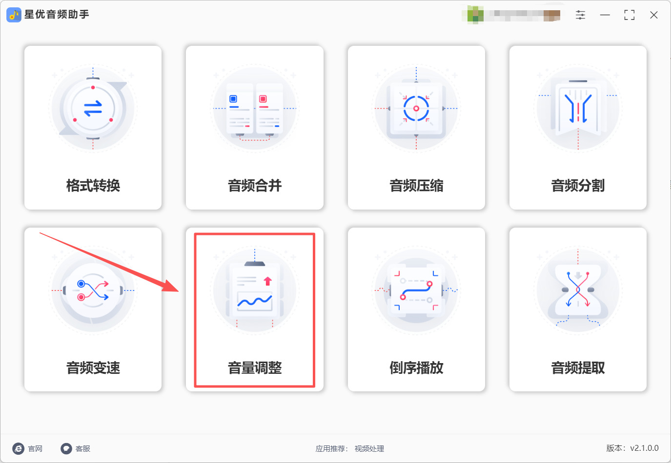 1782101144163359.jpeg 方法1 步骤1.jpeg