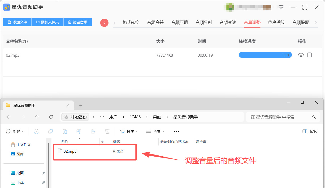 1782101165961653.jpeg 方法1 步骤5.jpeg