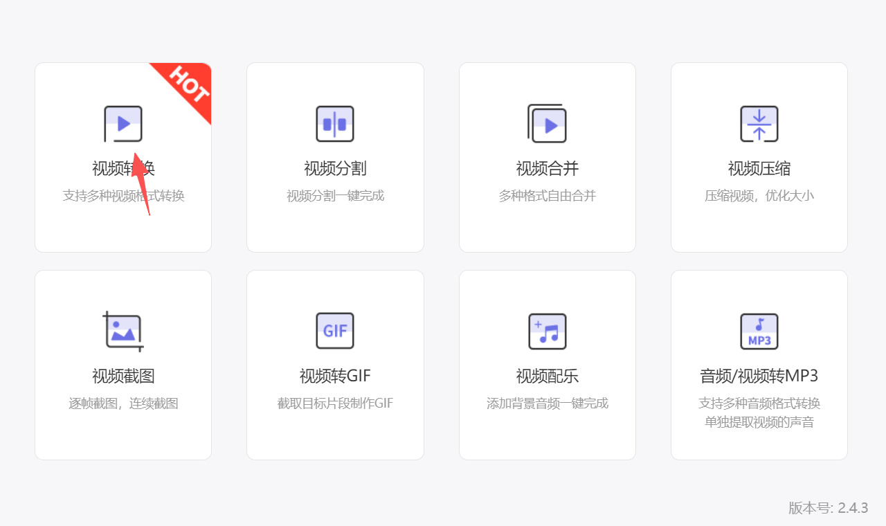 方法三 步骤1.jpeg