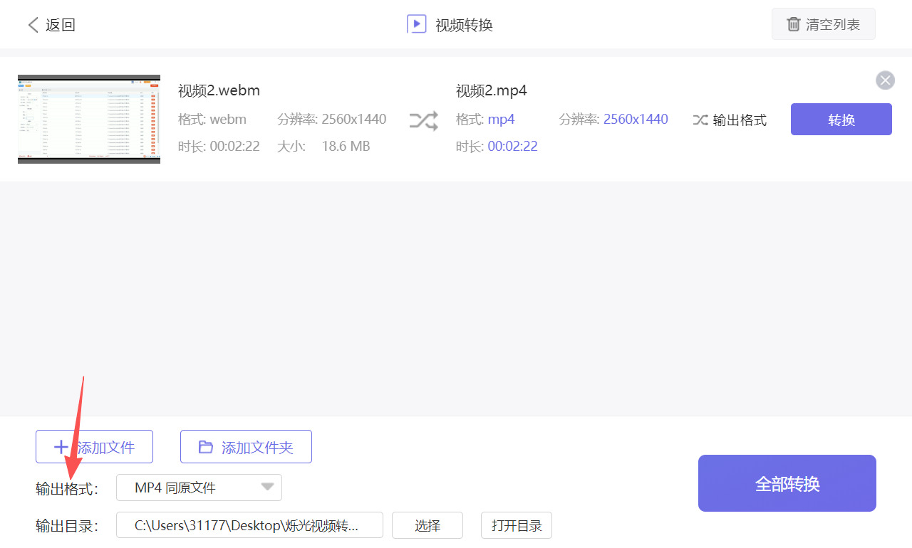 方法三 步骤3.jpeg