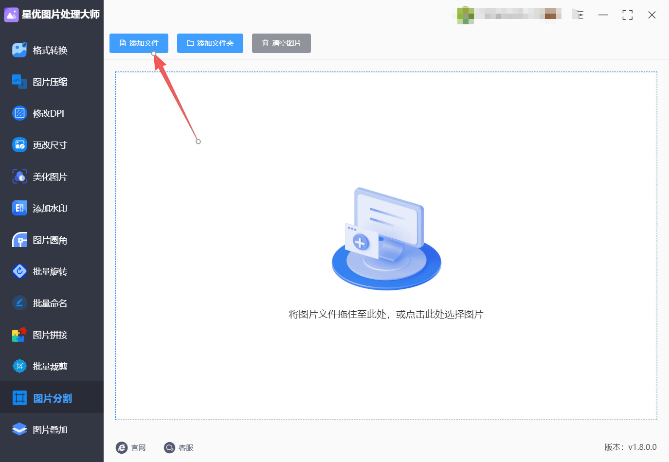 1782187068445846.jpeg 方法一 步骤2.jpeg