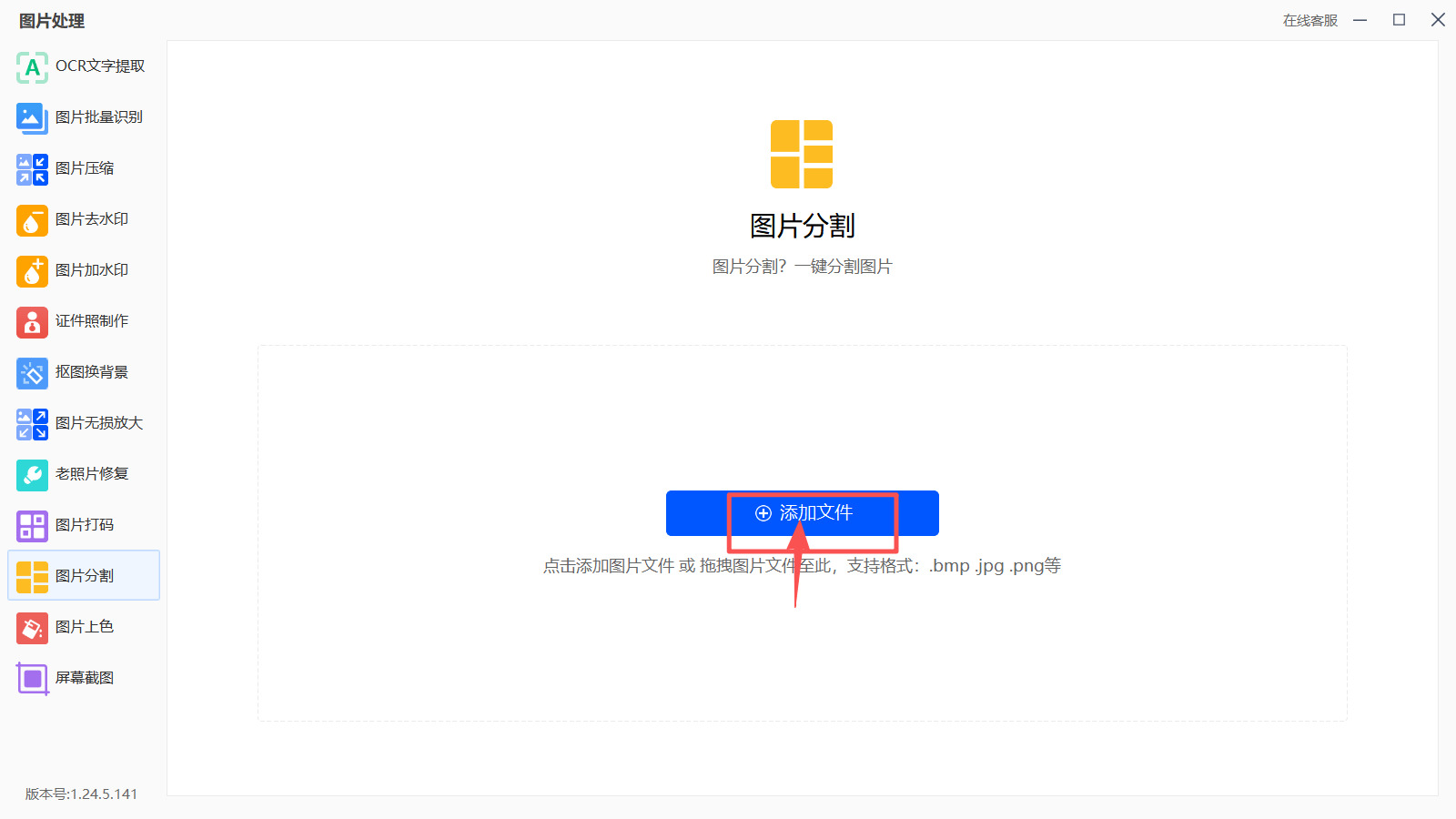 1782187095532129.jpeg 方法二 步骤2.jpeg