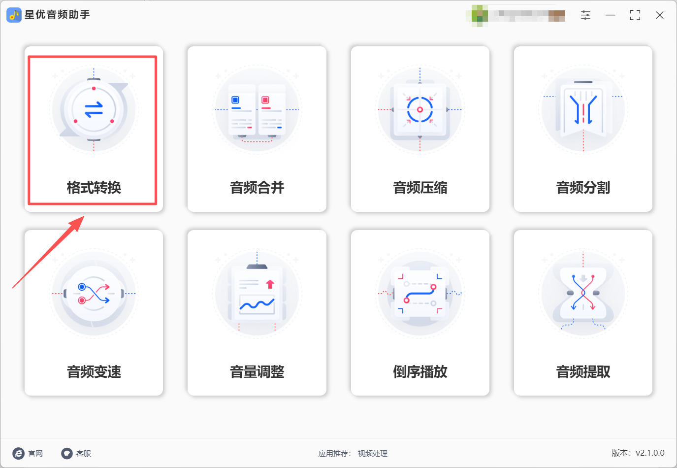 1782187224255630.jpeg 方法1 步骤1.jpeg