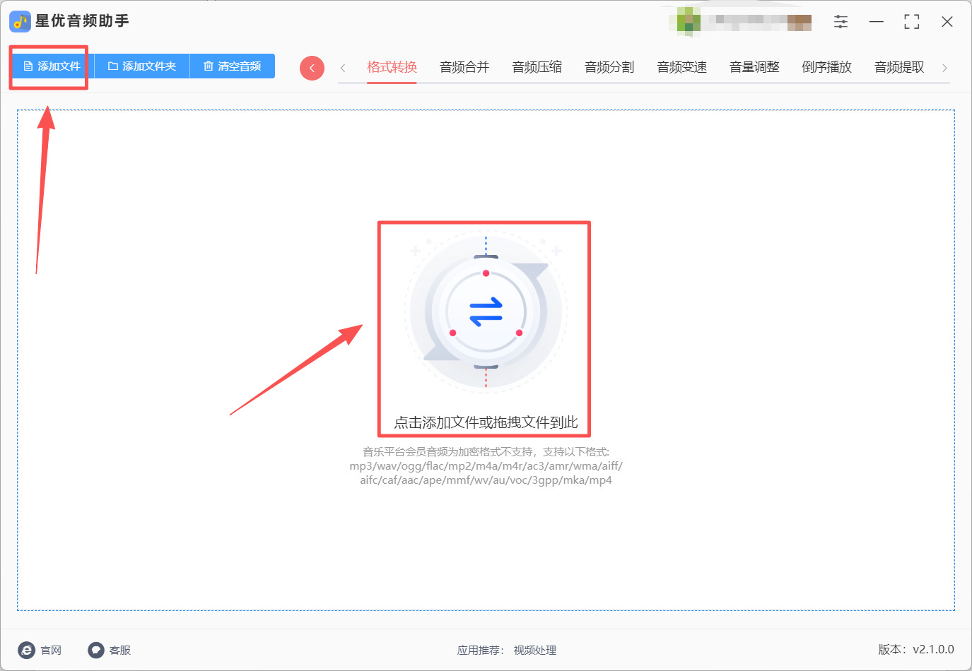 1782187233886930.jpeg 方法1 步骤2.jpeg