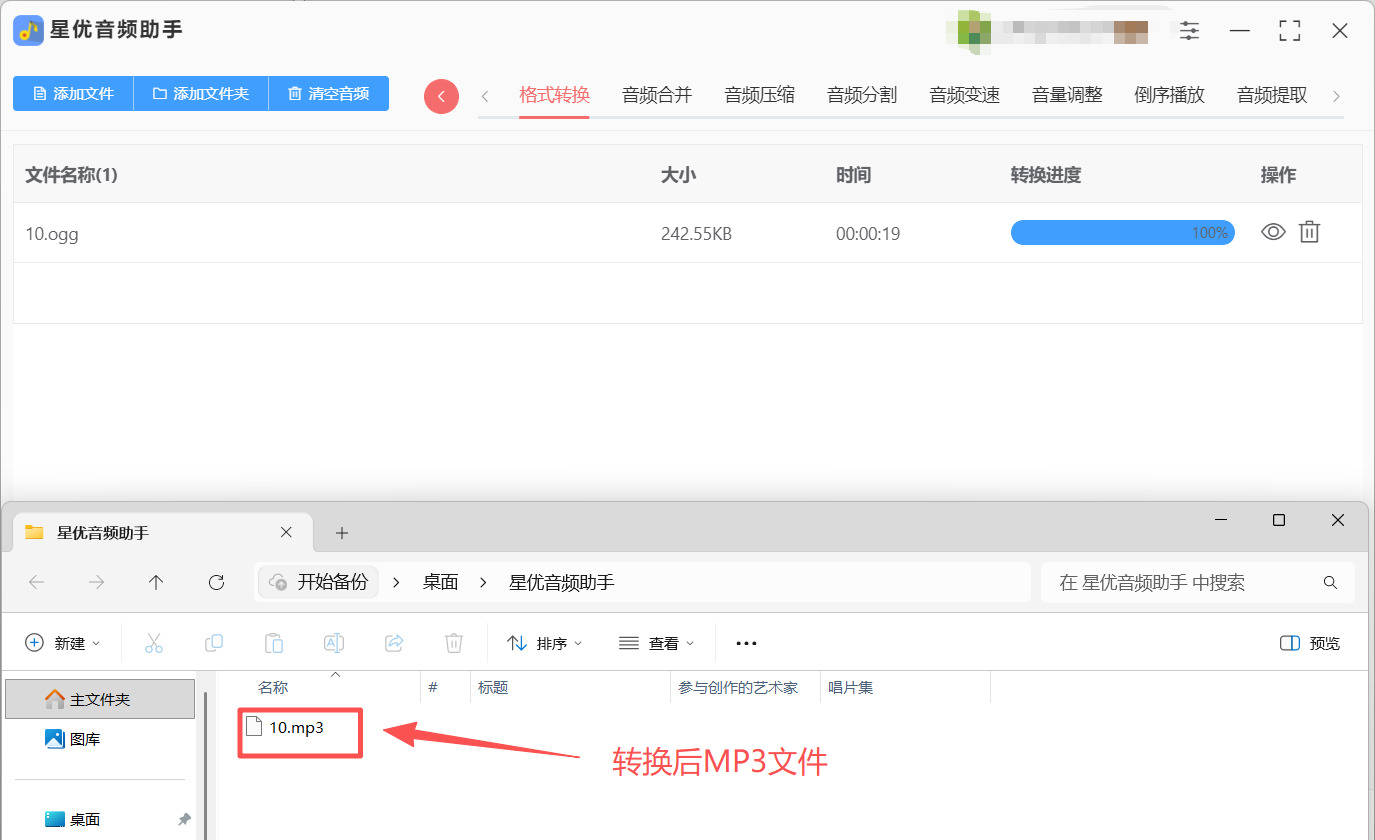 1782187250642677.jpeg 方法1 步骤5.jpeg
