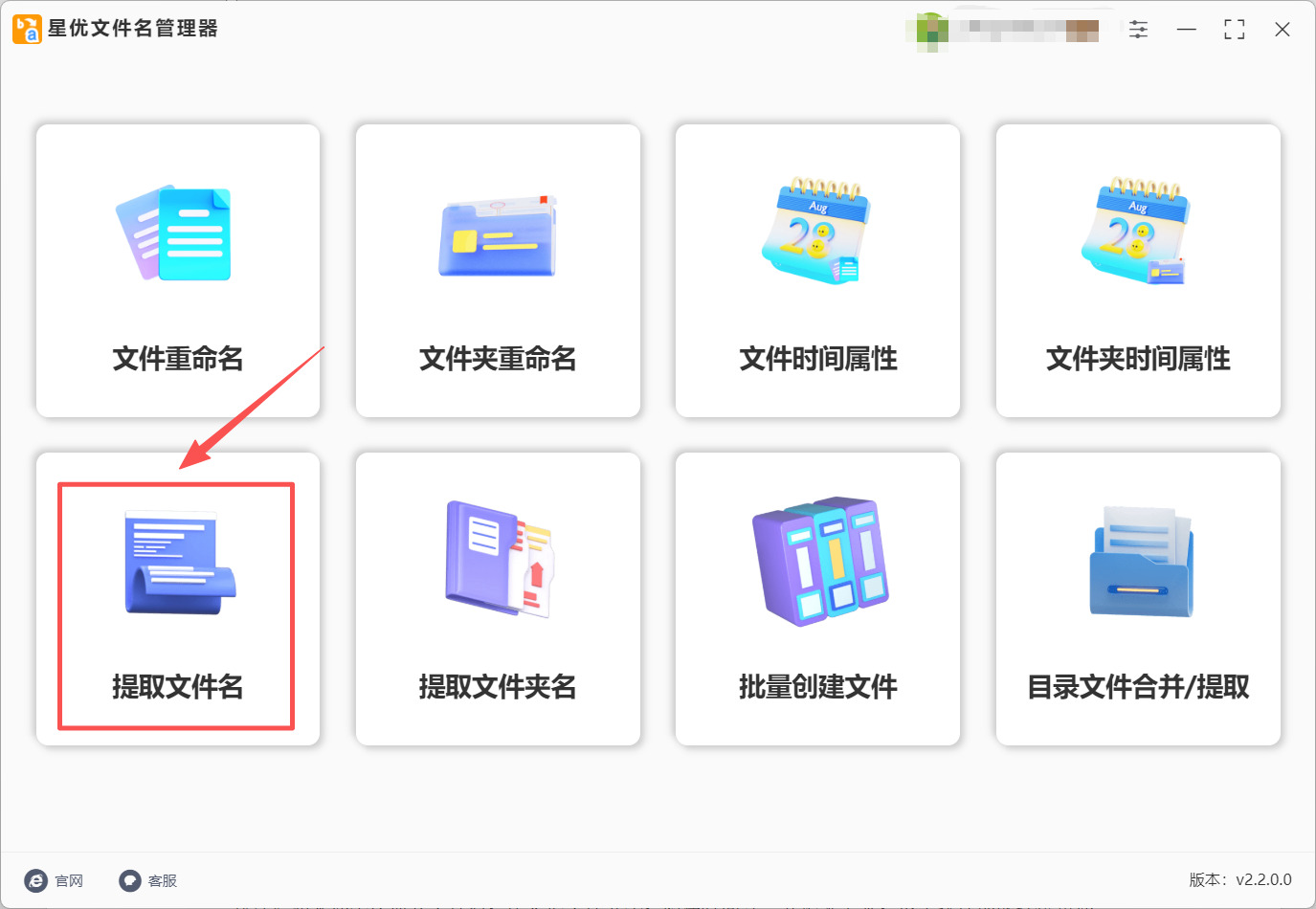 1782187448197503.jpeg 方法1 步骤1.jpeg