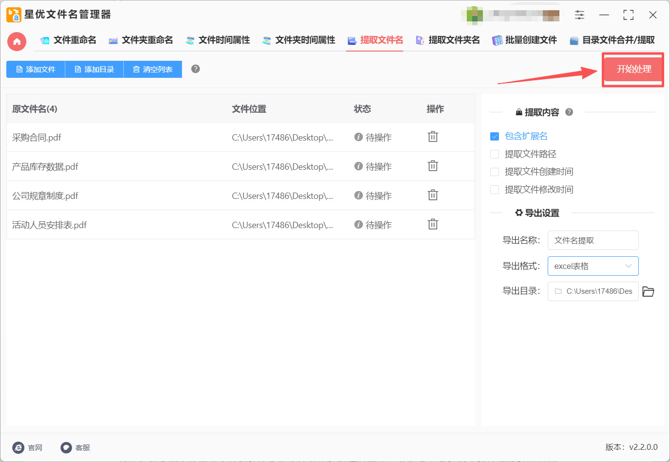1782187462985154.jpeg 方法1 步骤4.jpeg