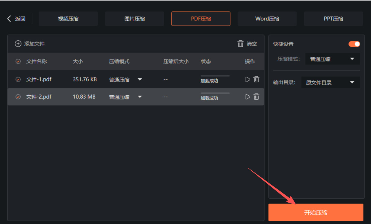方法五 步骤4.jpeg