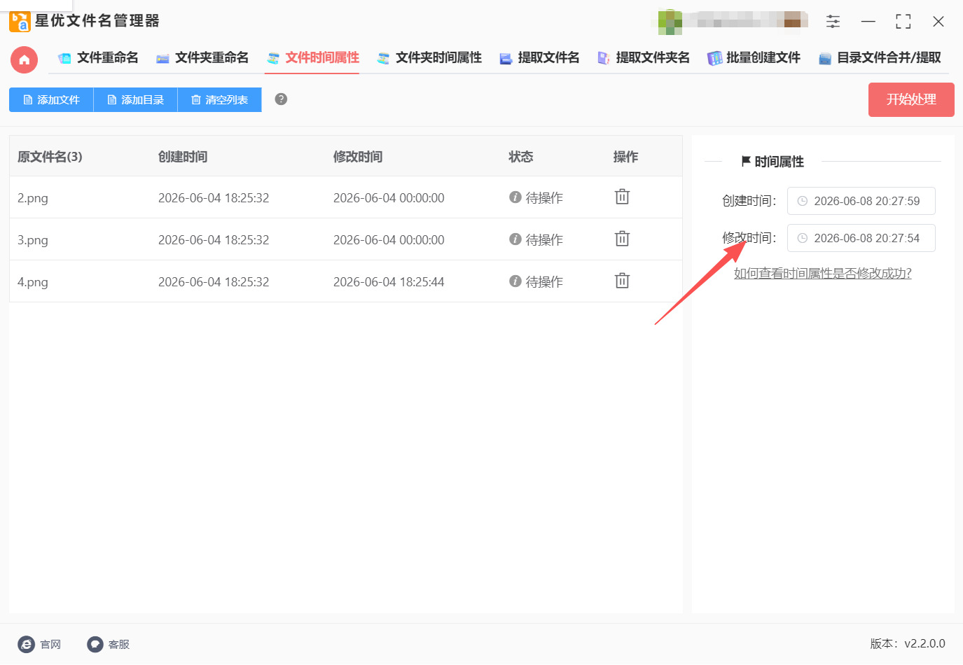 1782273014508199.jpeg 方法一 步骤3.jpeg