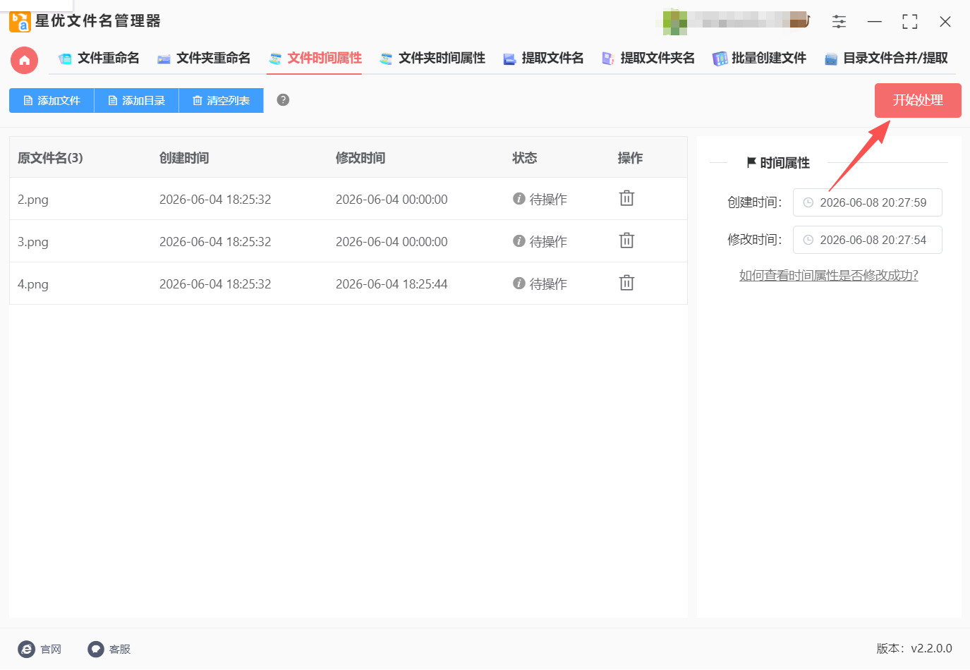 1782273020681954.jpeg 方法一 步骤4.jpeg