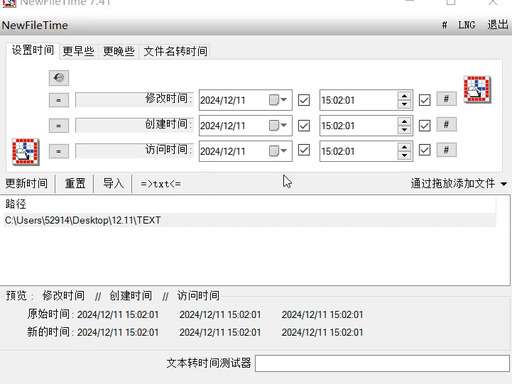 1782273089248535.jpeg 方法三 步骤4.jpeg
