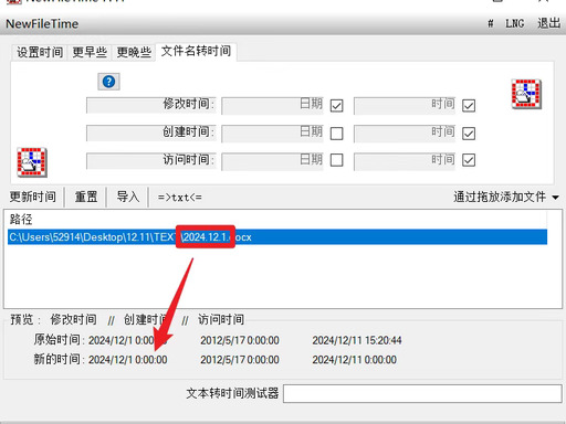 1782273093758834.jpeg 方法三 步骤5.jpeg