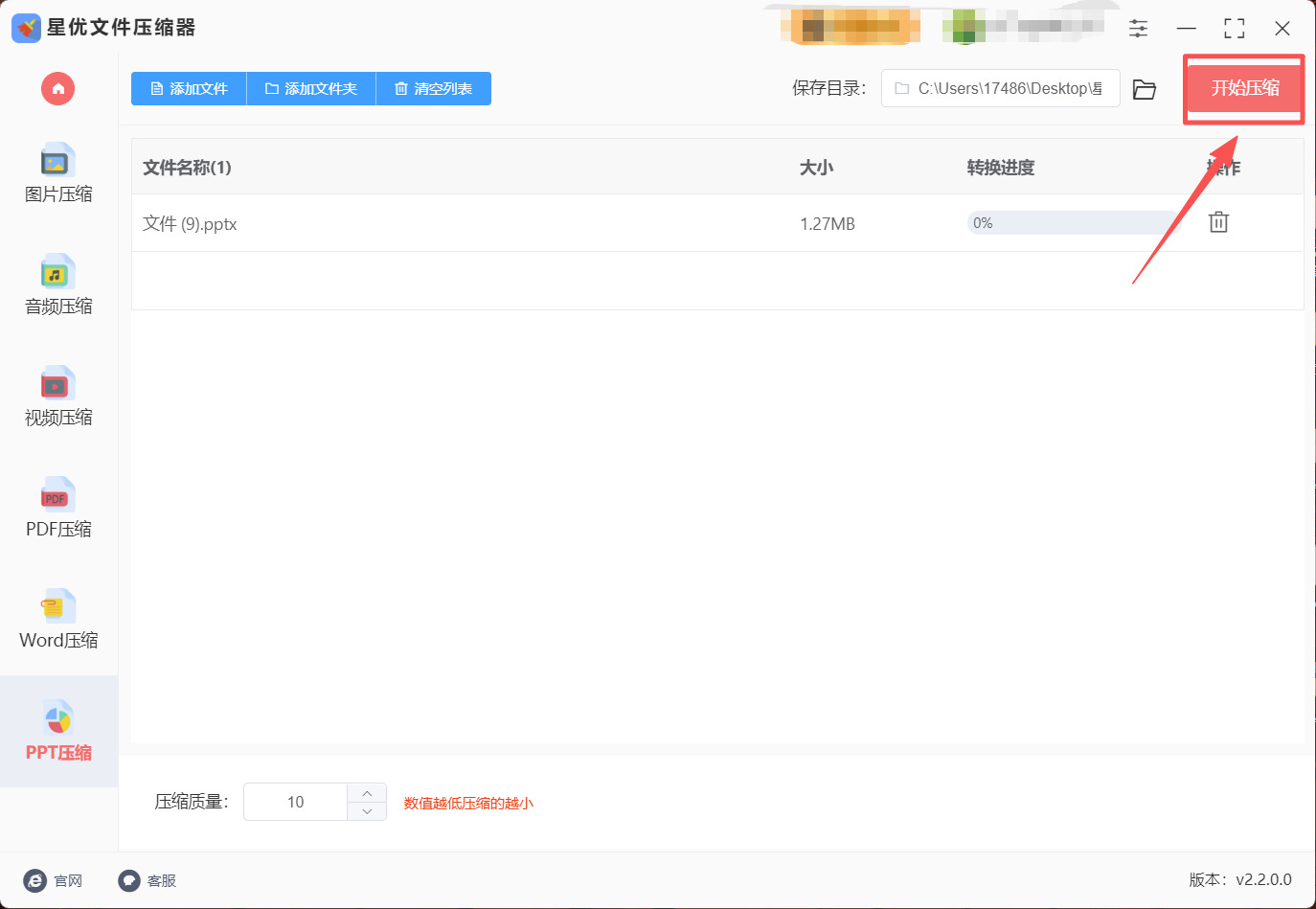 方法1 步骤4.jpeg