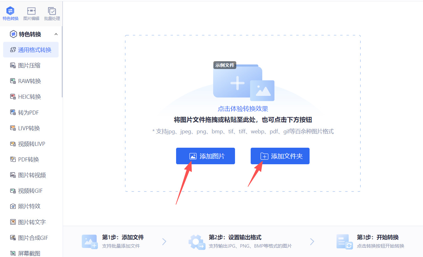 1782358105640131.jpeg 方法四 步骤2.jpeg