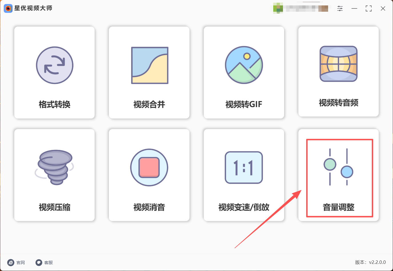 方法1 步骤1.jpeg