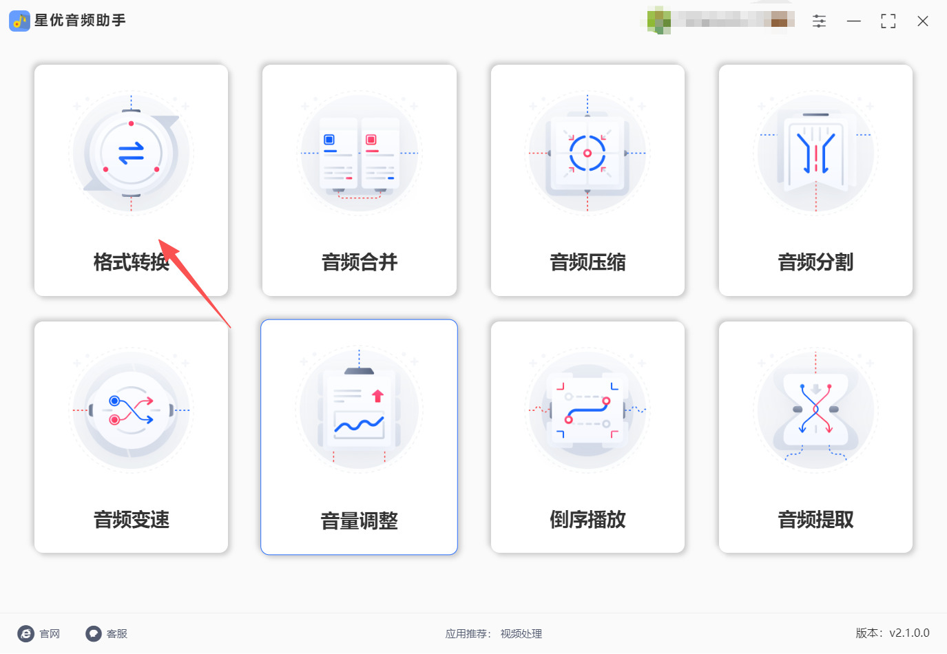 1782358661338868.jpeg 方法一 步骤1.jpeg