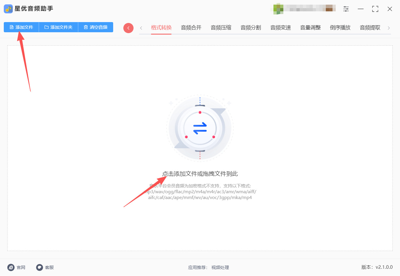 1782358668521837.jpeg 方法一 步骤2.jpeg