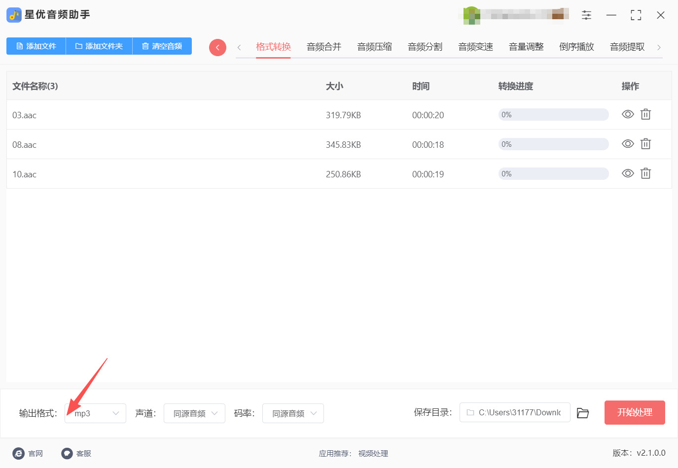 1782358673892590.jpeg 方法一 步骤3.jpeg