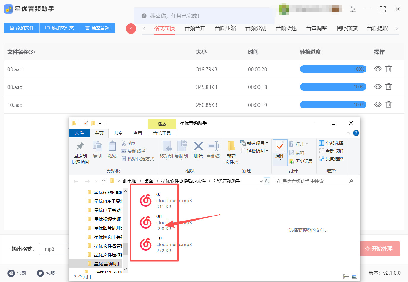1782358682668339.jpeg 方法一 步骤5.jpeg