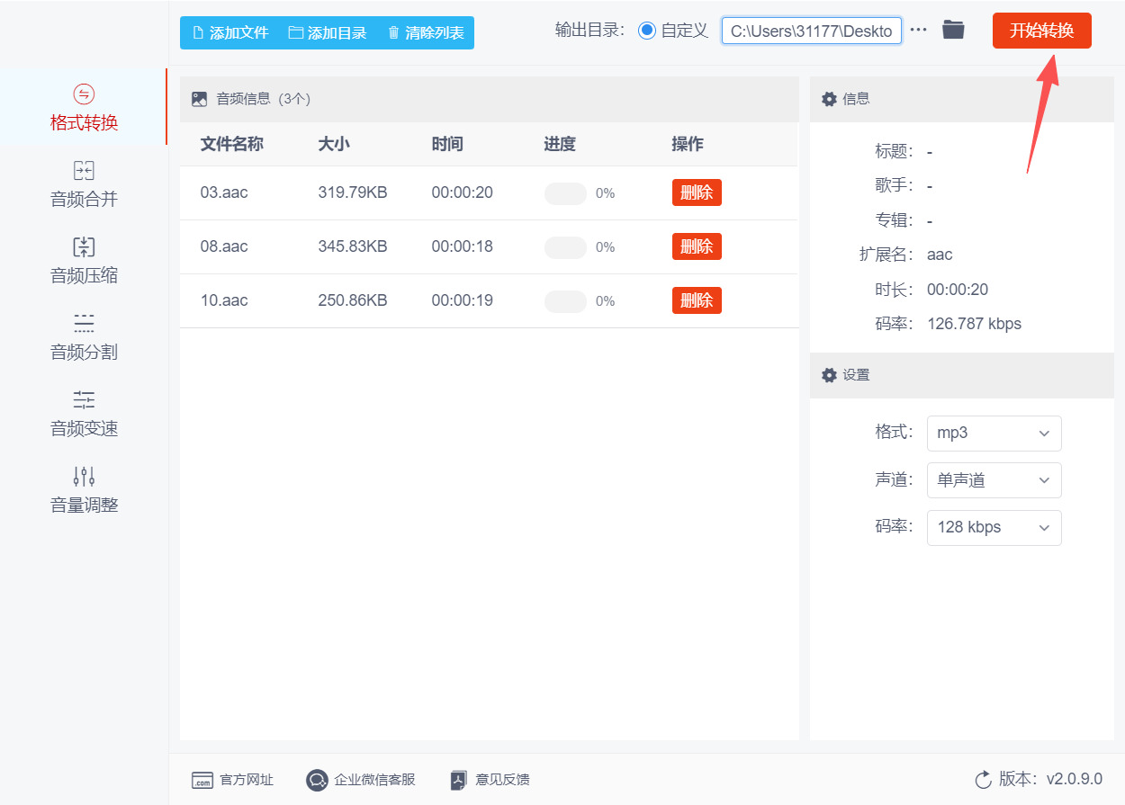 1782358705813332.jpeg 方法二 步骤4.jpeg