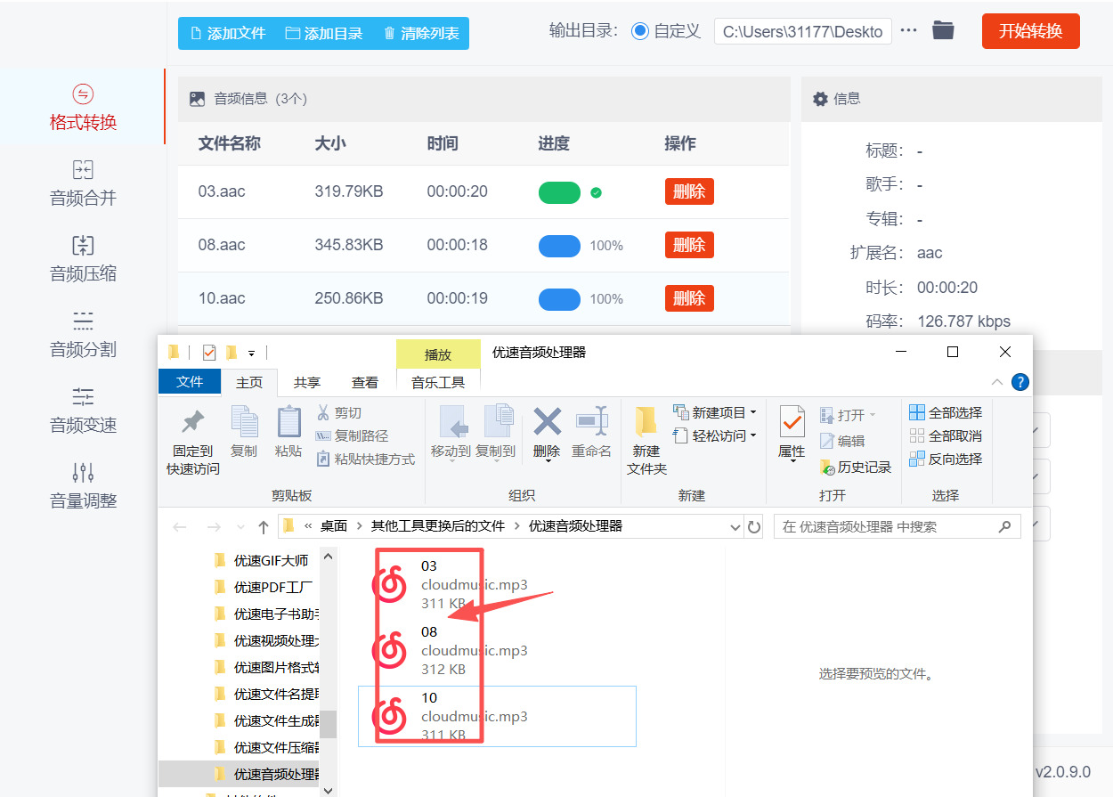 1782358710862898.jpeg 方法二 步骤5.jpeg