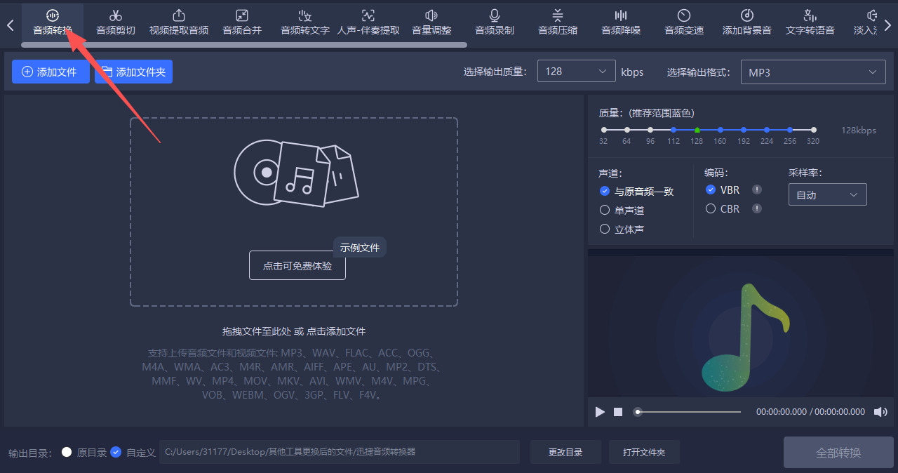 1782358716593778.jpeg 方法三 步骤1.jpeg