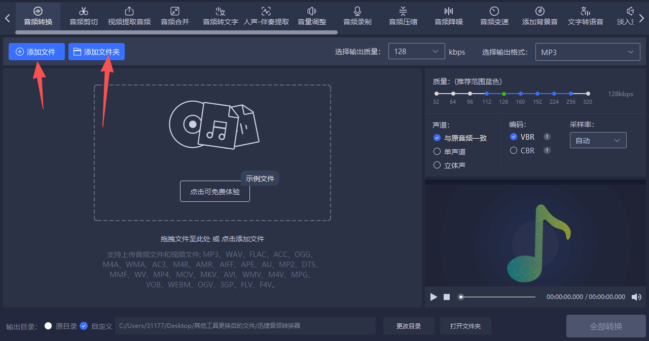1782358721792559.jpeg 方法三 步骤2.jpeg