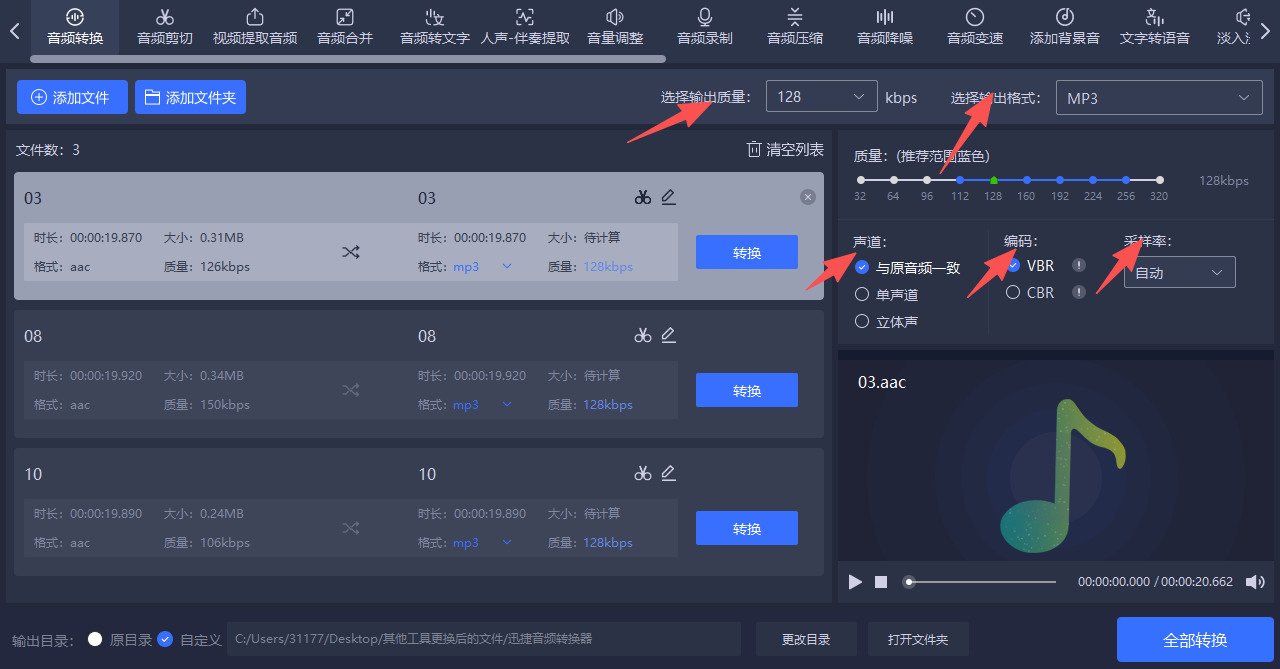 1782358727111237.jpeg 方法三 步骤3.jpeg