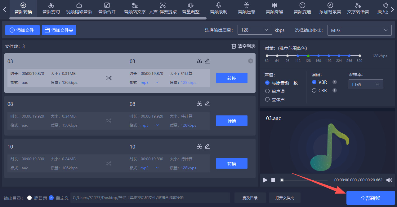1782358731772858.jpeg 方法三 步骤4.jpeg