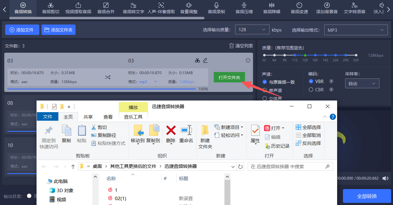1782358738568534.jpeg 方法三 步骤5.jpeg
