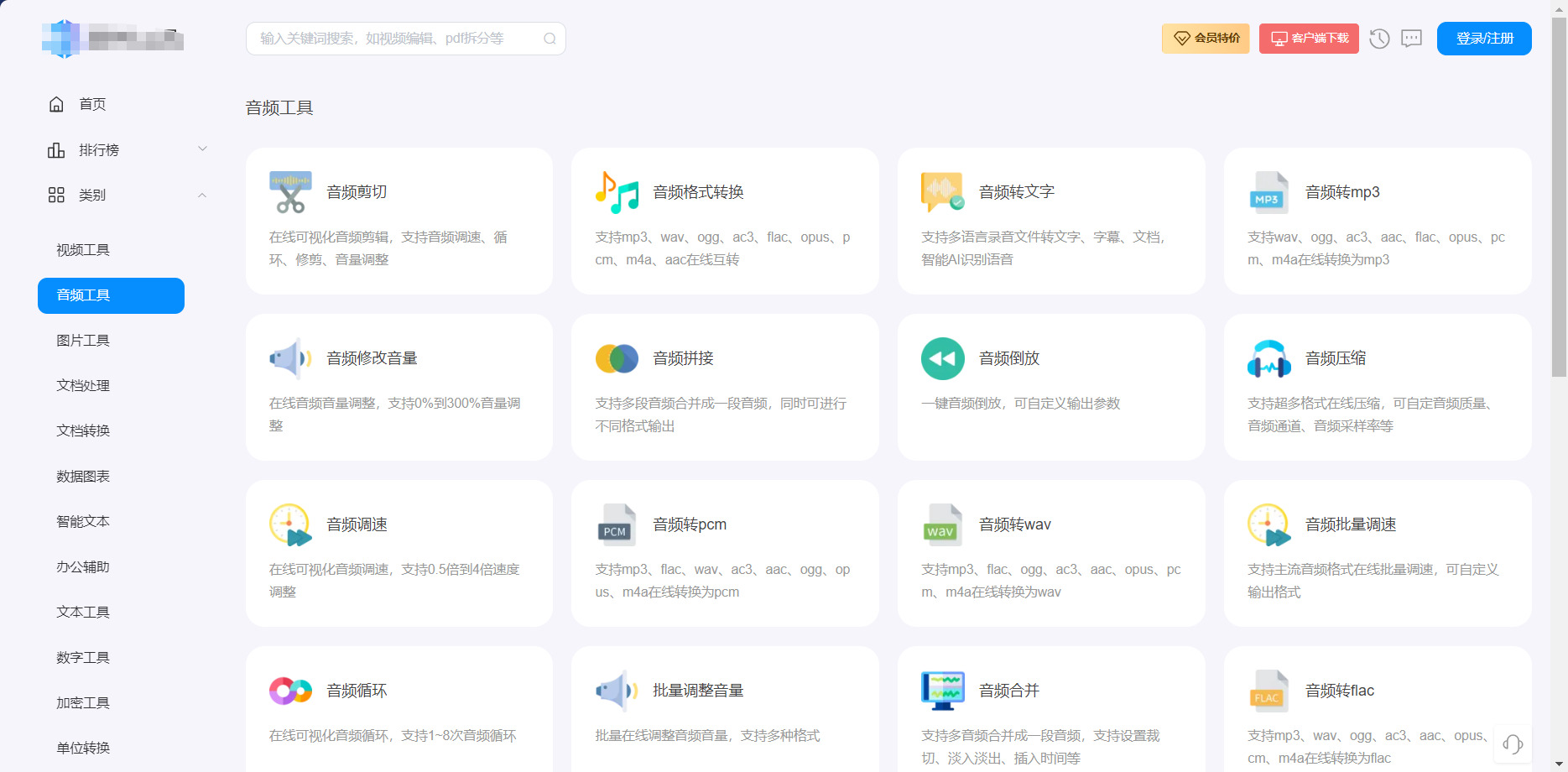 1782358743190938.jpeg 方法四.jpeg