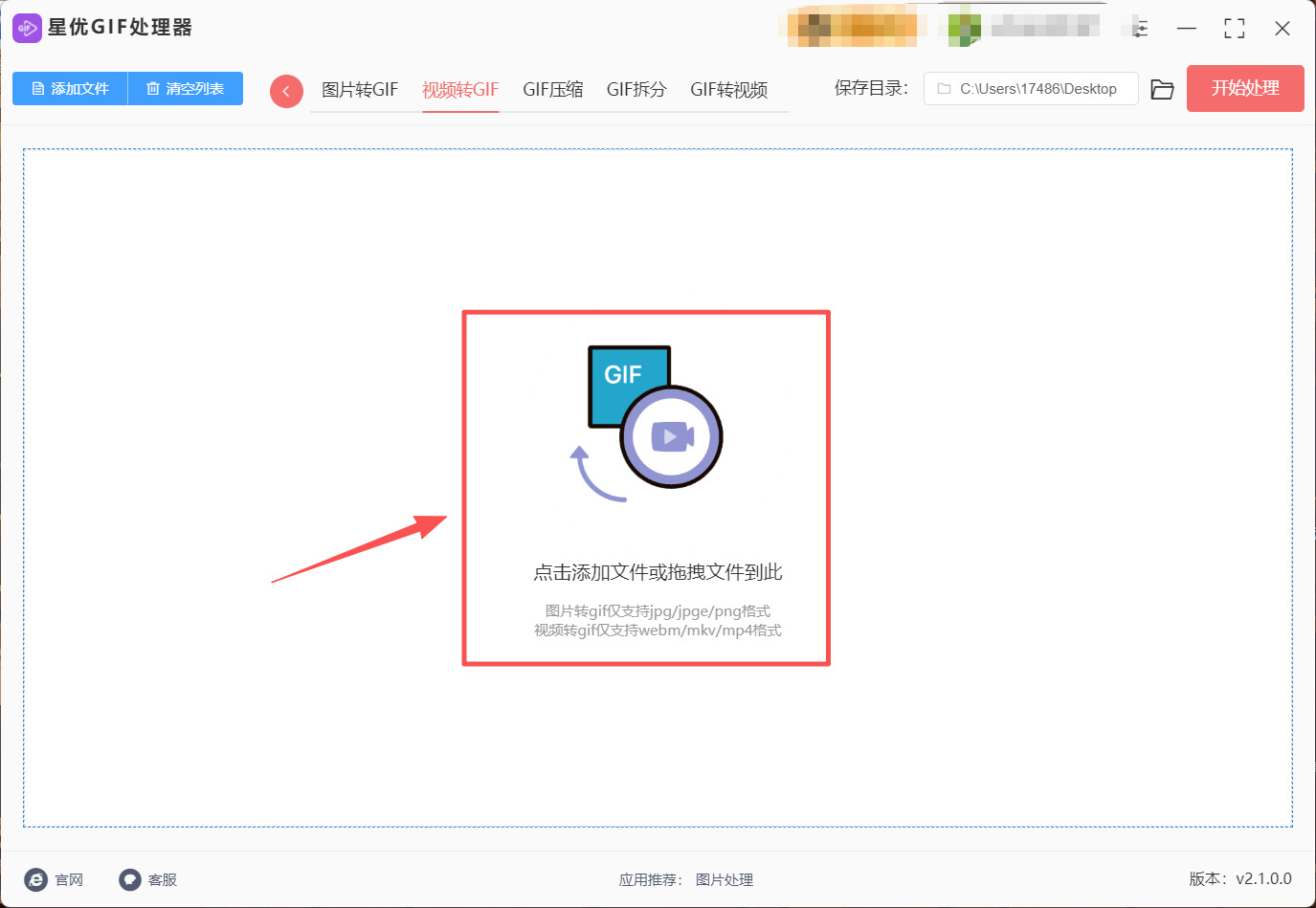 1782359003213514.jpeg 方法1 步骤2.jpeg