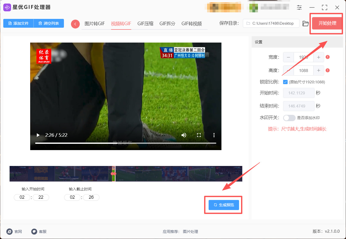 1782359015358559.jpeg 方法1 步骤4.jpeg
