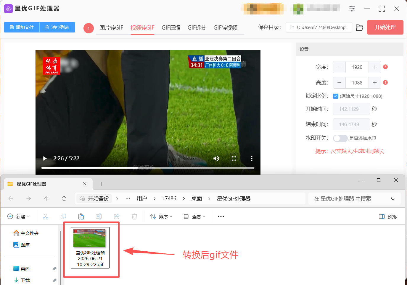 1782359020748152.jpeg 方法1 步骤5.jpeg