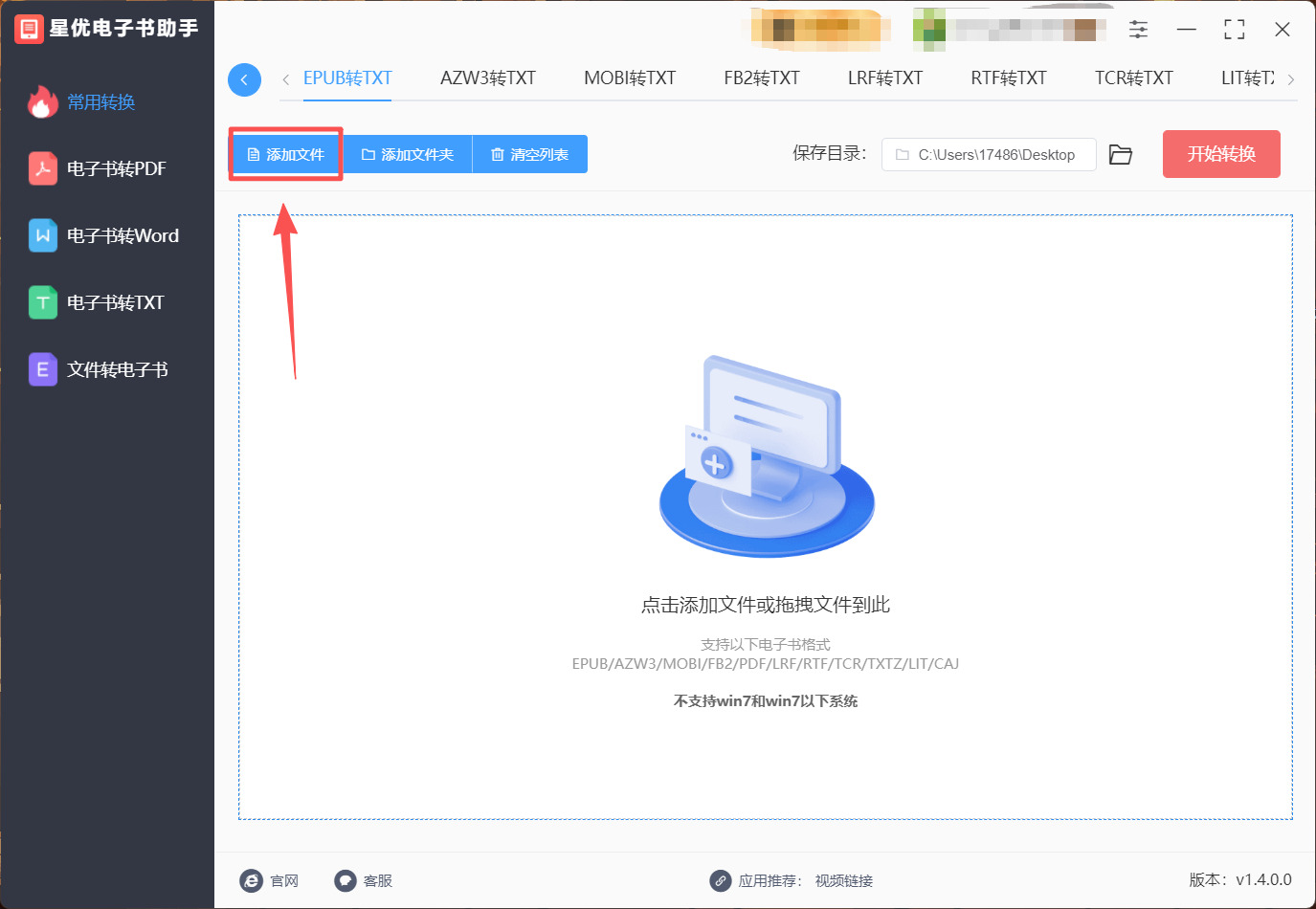 1782452987914832.jpeg 方法1 步骤2.jpeg