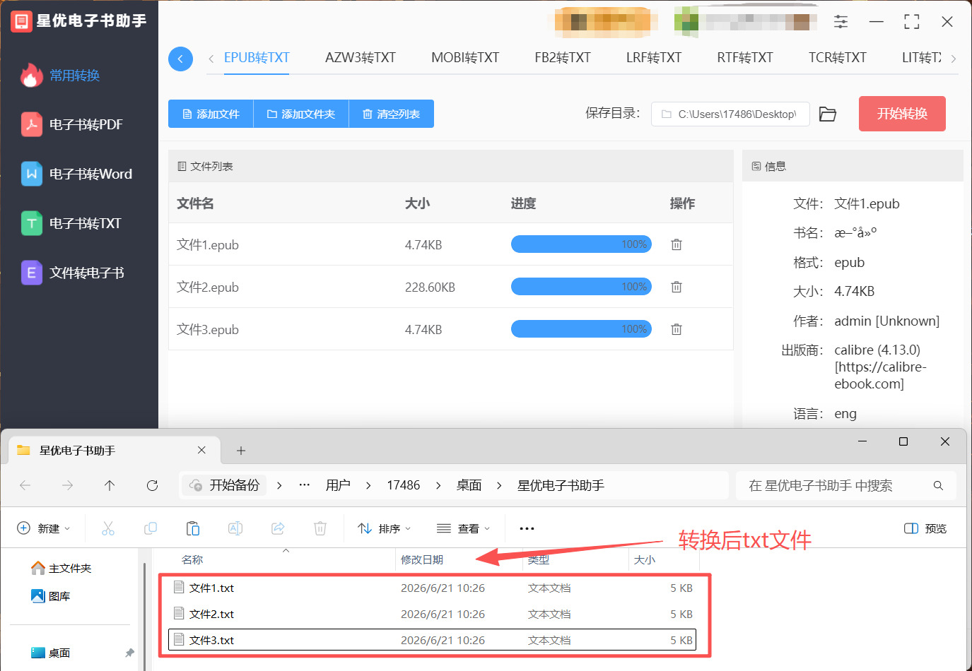 1782452997858370.jpeg 方法1 步骤4.jpeg