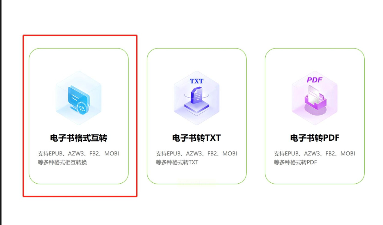 1782453052254641.jpeg 方法3.jpeg