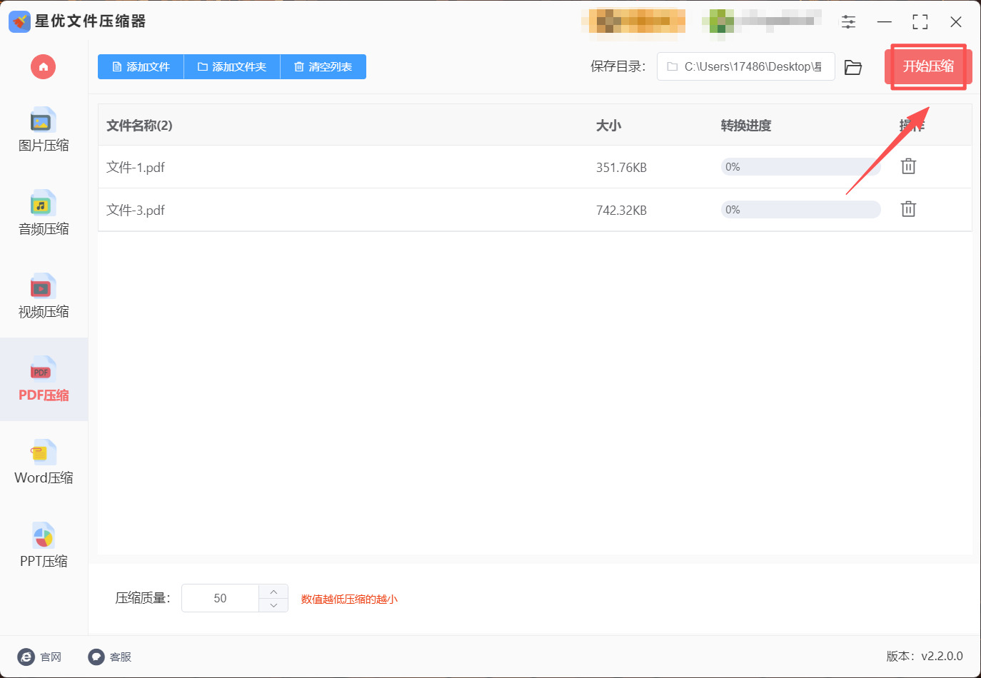 方法1 步骤4.jpeg