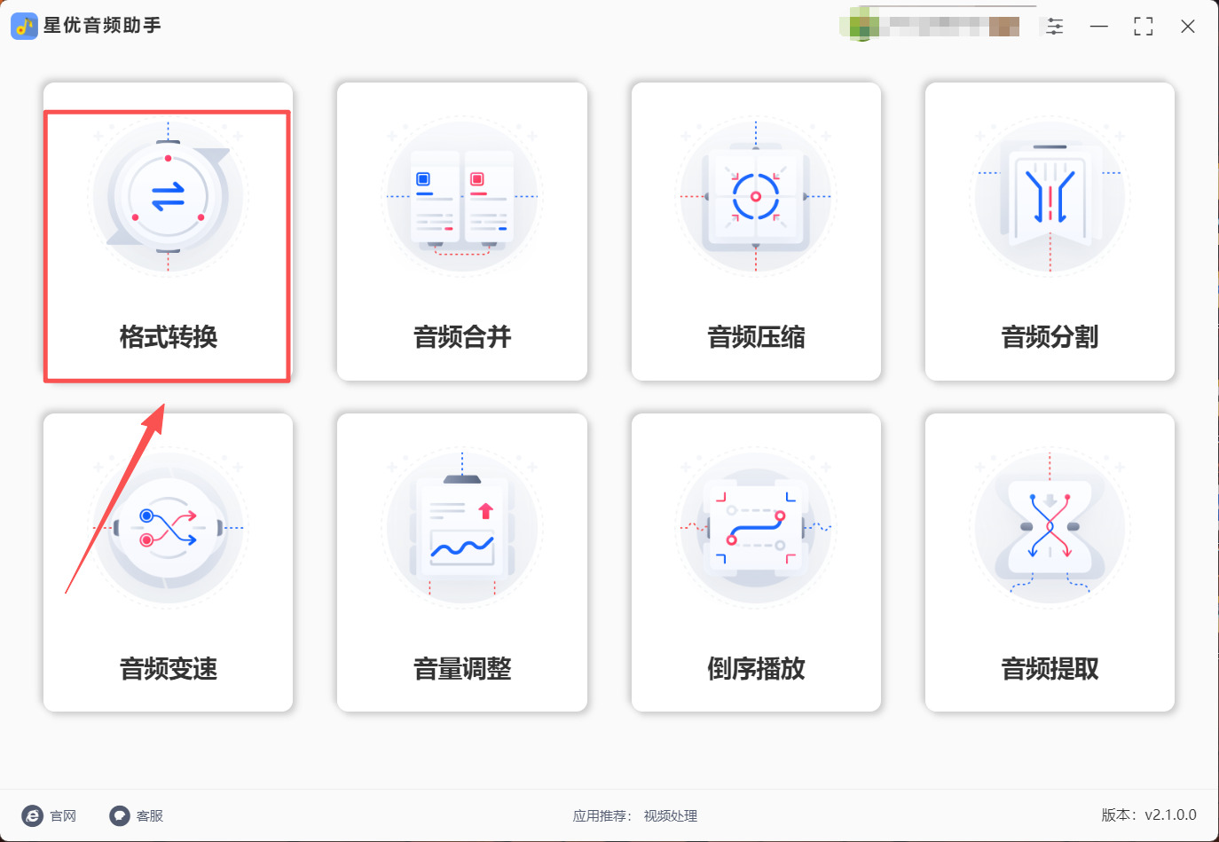 1782453458654060.jpeg 方法1 步骤1.jpeg