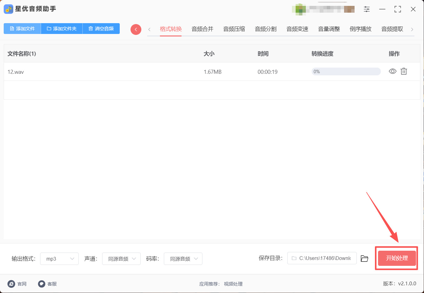 1782453479470100.jpeg 方法1 步骤4.jpeg