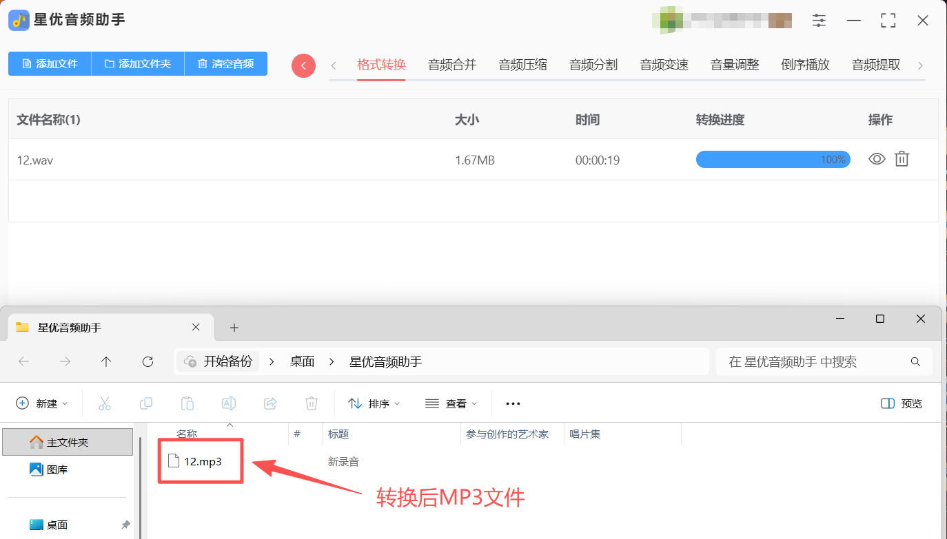 1782453484911693.jpeg 方法1 步骤5.jpeg