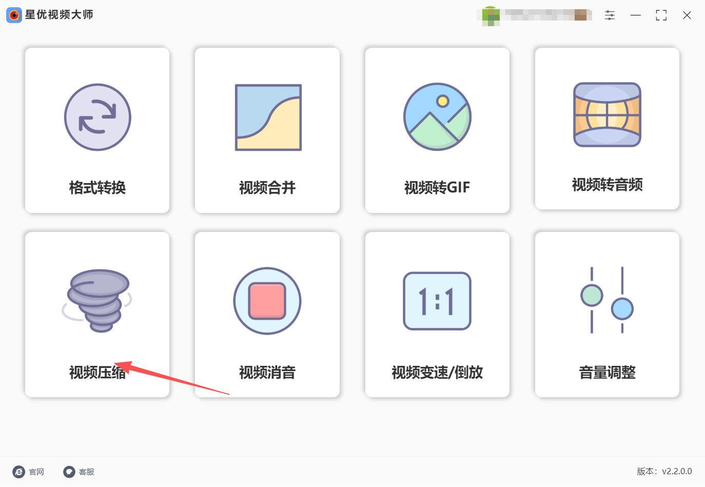 方法二 步骤1.jpeg